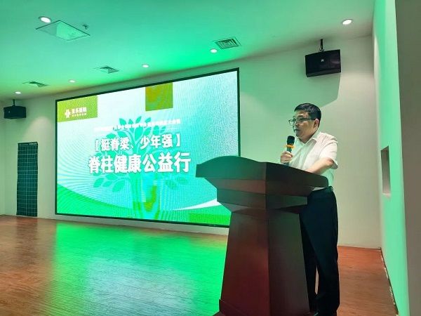 “河北省反射療法協(xié)會(huì)脊柱側(cè)彎專業(yè)委員會(huì)成立大會(huì)”在石家莊直樂(lè)矯形中醫(yī)醫(yī)院順利召開