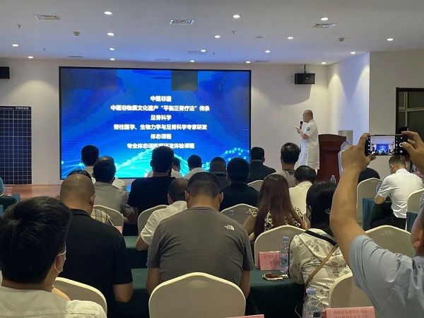 “河北省反射療法協(xié)會(huì)脊柱側(cè)彎專業(yè)委員會(huì)成立大會(huì)”在石家莊直樂(lè)矯形中醫(yī)醫(yī)院順利召開